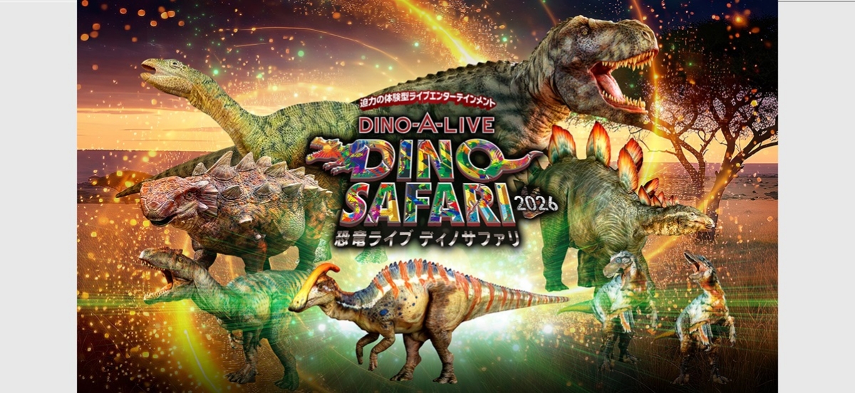 2026_05_02_DINO.jpg