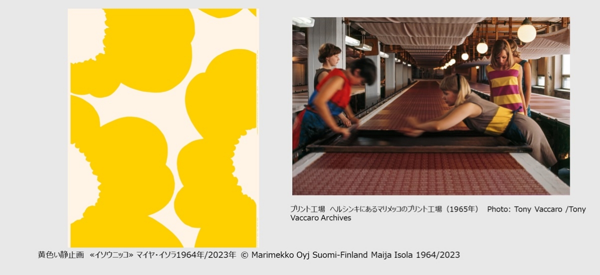 2026_05_07_marimekko.jpg